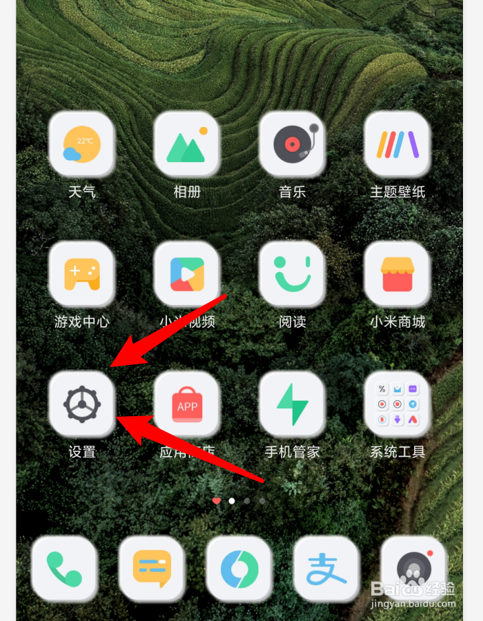 怎么唤醒小米手机语音助手小爱同学