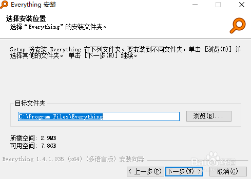 如何下载安装windows搜索工具everything