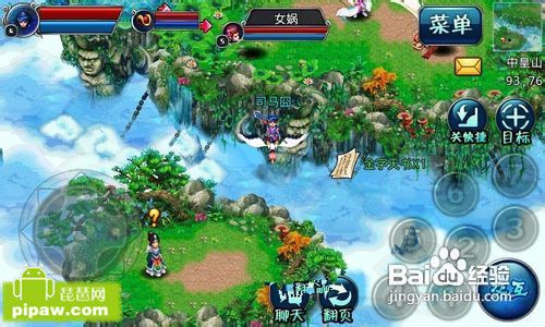 轩辕剑速度升级攻略