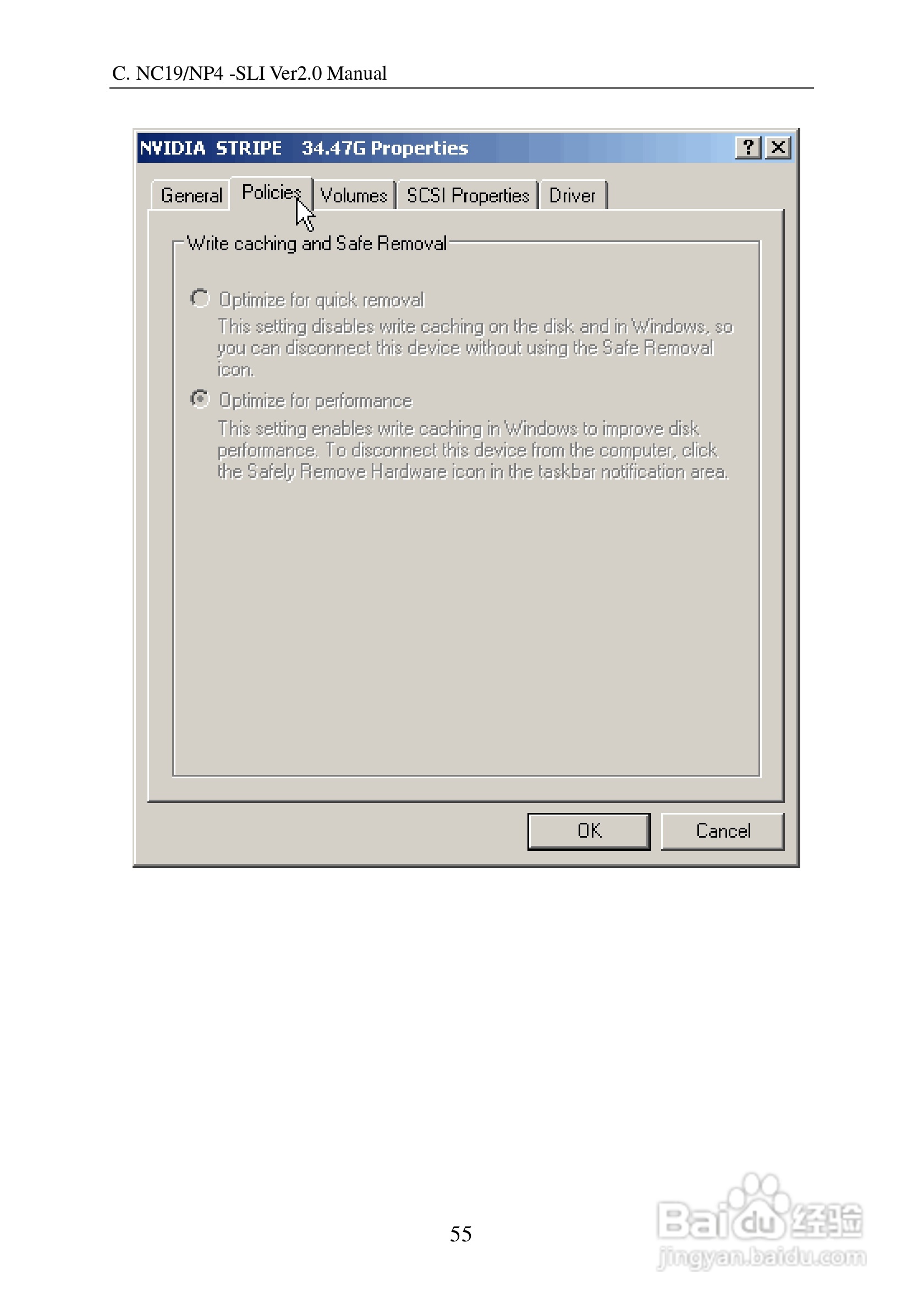 七彩虹C.NP4-SLI Ver2.0型主板说明书:[7]