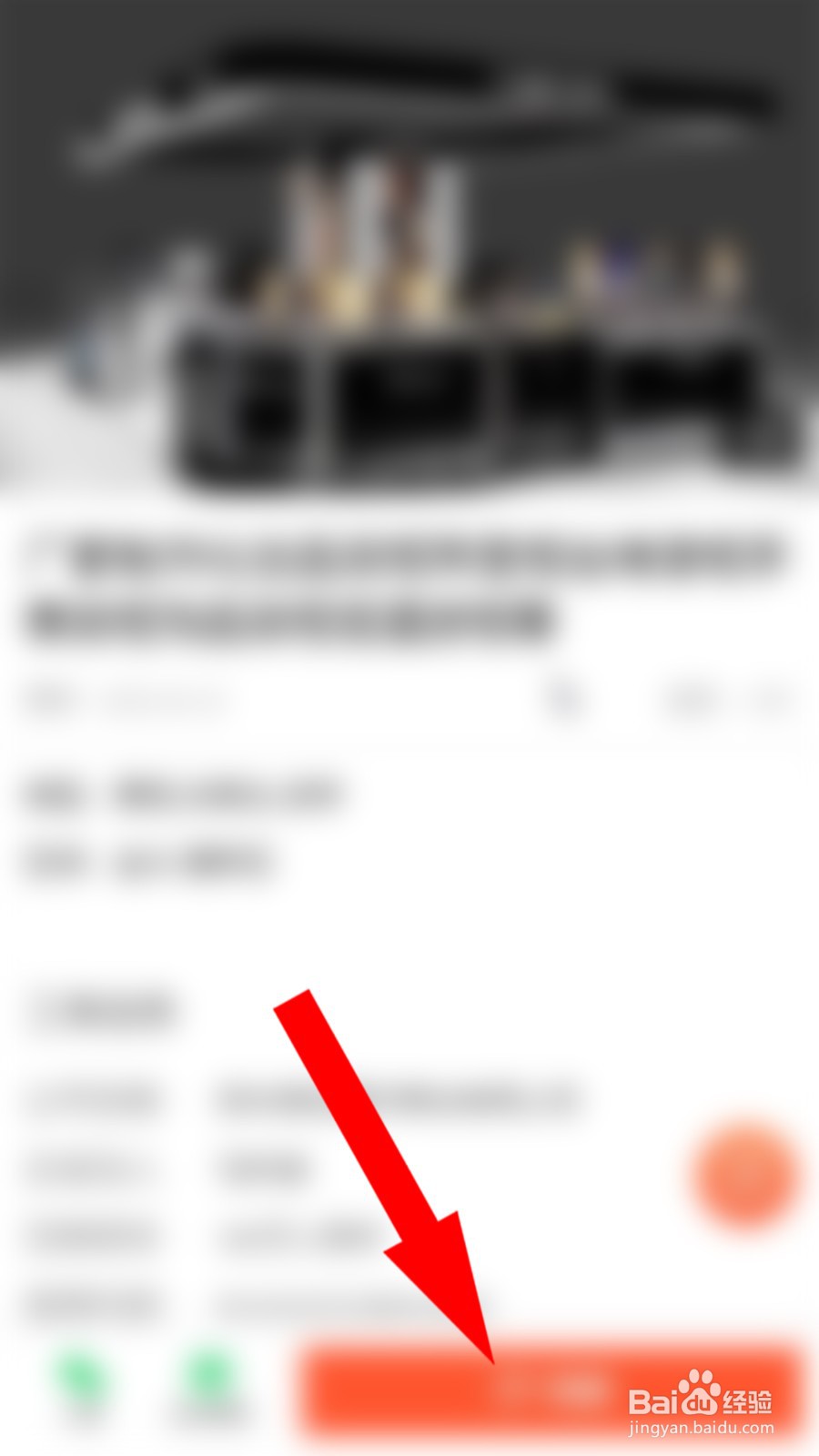 化妆品展柜制作查询