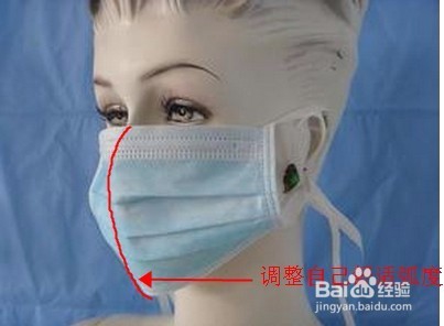 口罩怎么带才正确