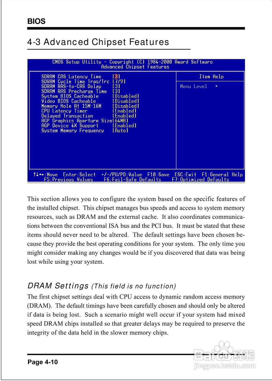 磐正EP-3SPM型主板说明书:[4]