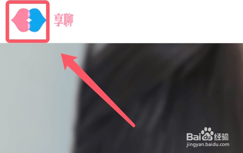 如何在享聊app里边取消勋章佩戴