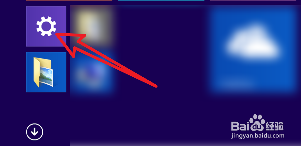 戴尔笔记本怎么找不到触摸板设置