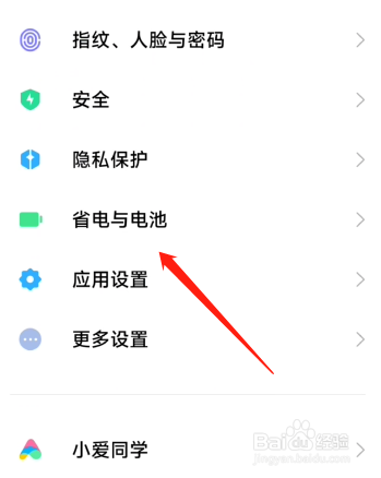 小米手机突然充电很慢是怎么回事？
