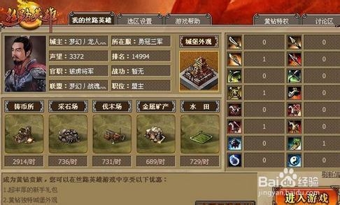 《丝路英雄》神兵详细解析