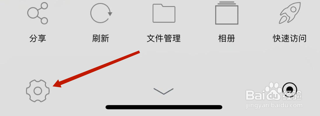 R浏览器全屏模式在哪里设置