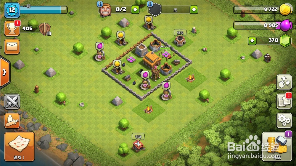 部落冲突如何才能快速的夺取奖杯