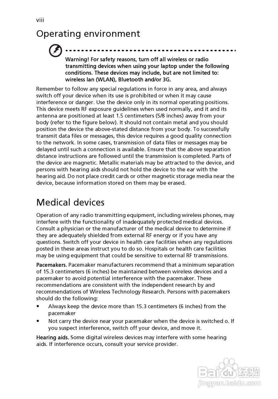 ACER宏基Aspire 5741ZG笔记本说明书:[1]