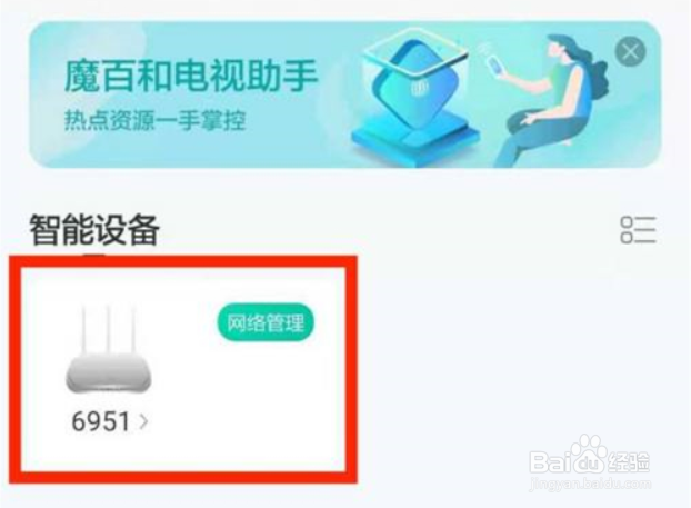和家亲监控如何分享给别人