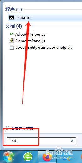 如何查看本地电脑IP地址