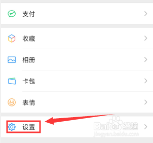 如何用微信发邮件