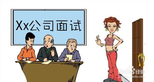 面试如何获得高分