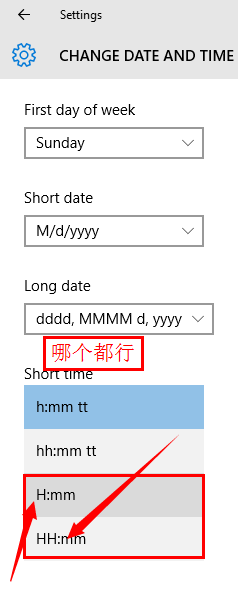 win10怎么修改时间显示格式？