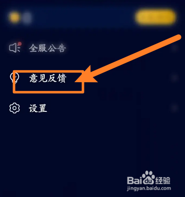 扩圈软件怎么联系人工客服