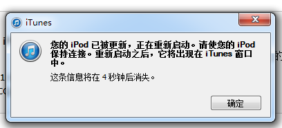 升级ios7(升级ios15双卡变单卡)