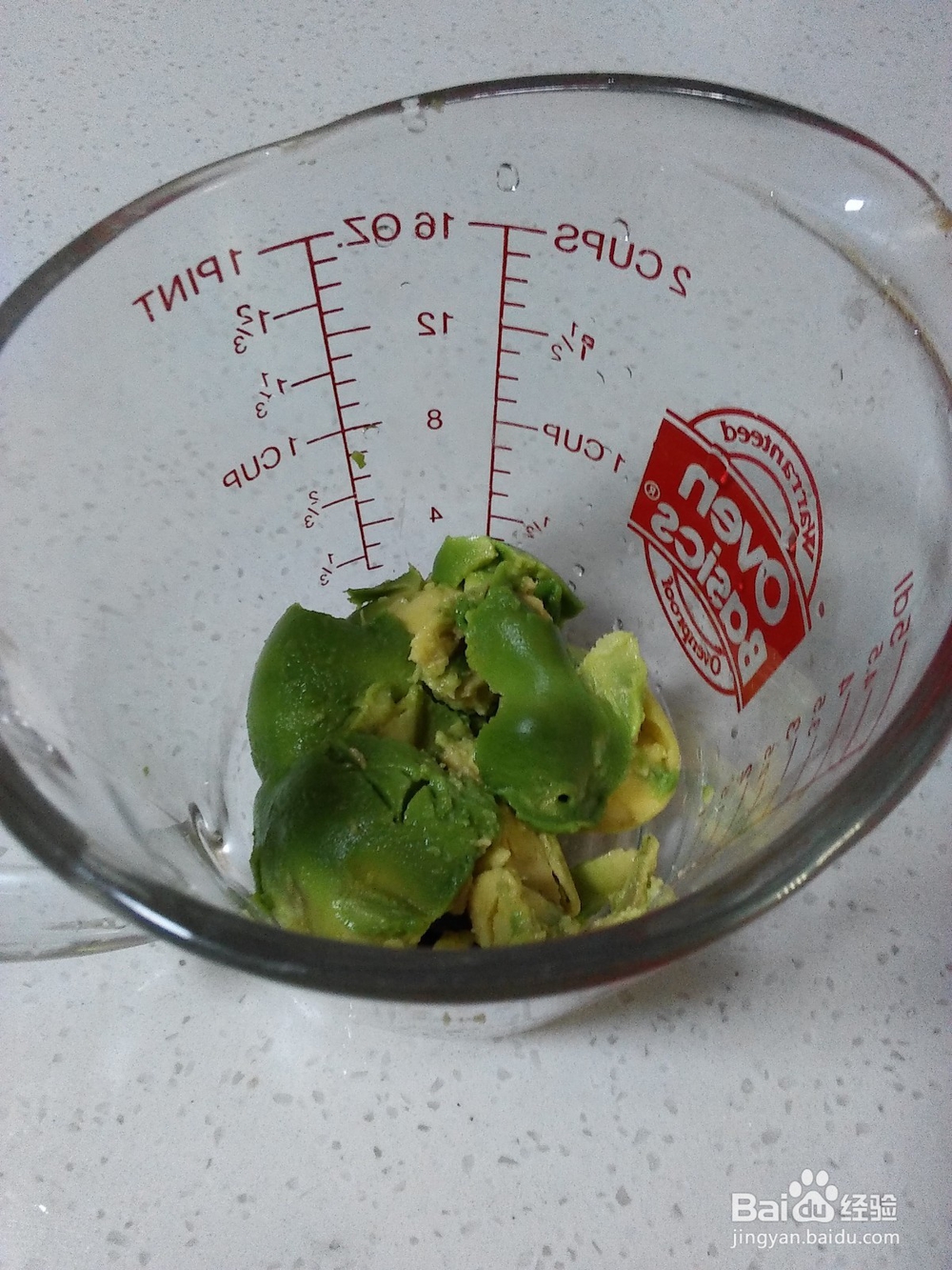 牛油果奶昔的做法