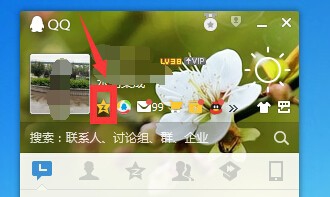 怎样设置qq空间的访问权限？（简单易懂版）