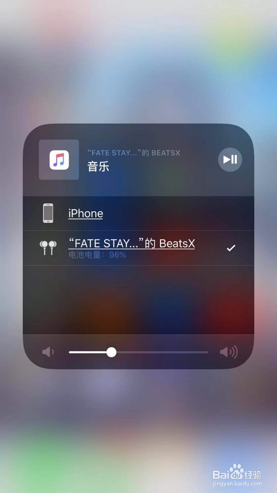 beats蓝牙耳机怎么看电量