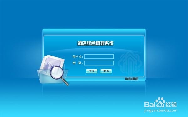 酒店前台员工常见问题及基本处理方法(一)