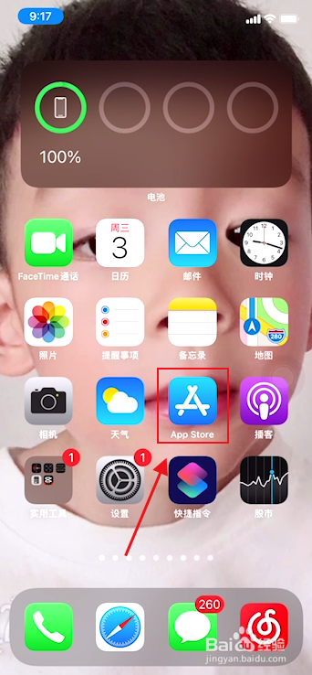 如何下载苹果手机版的nba2k20