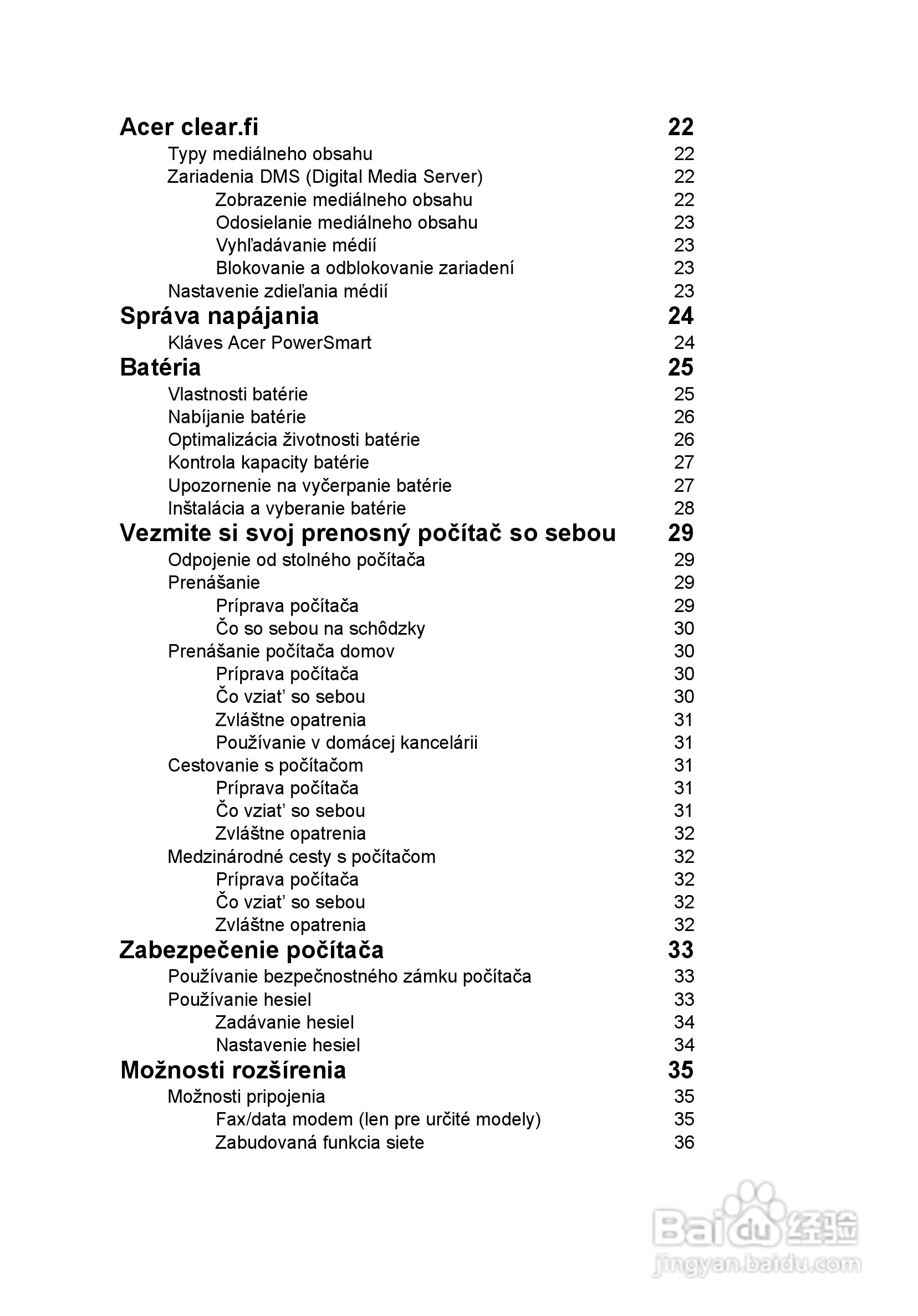 ACER宏基Aspire 5951G笔记本说明书:[117]