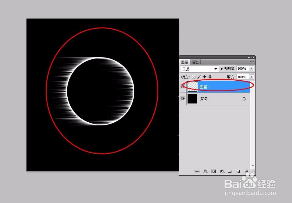 Photoshop滤镜教程--制作七彩特效的过程
