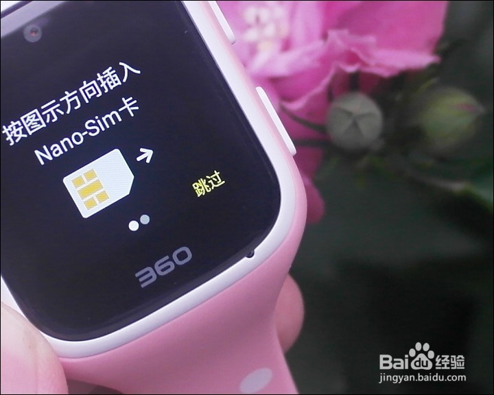 360巴迪龙儿童手表5S版开箱晒物