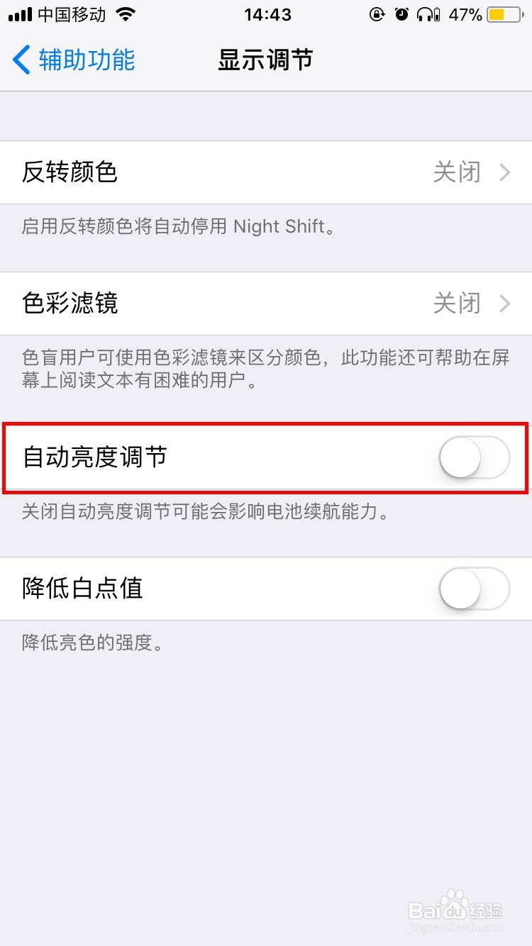 手机太费电怎么办