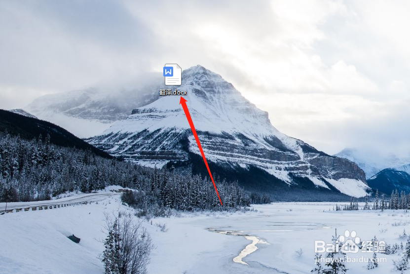 文件怎么打印出来