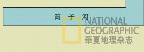 Windows画图简单去水印