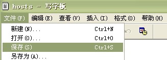 ps制图软件下载与安装并永久使用