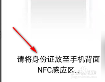 电子拥军卡换手机怎么登录