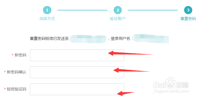学信网密码忘记了怎么办