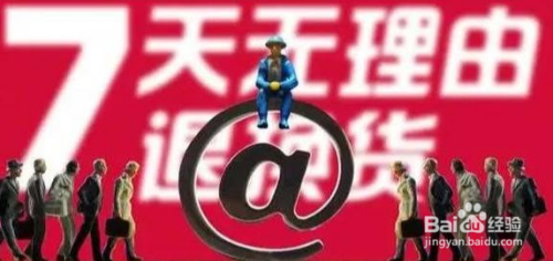 京东自营店跟京东官方旗舰店的区别在哪里？