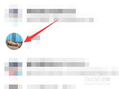 qq怎么删除聊天记录