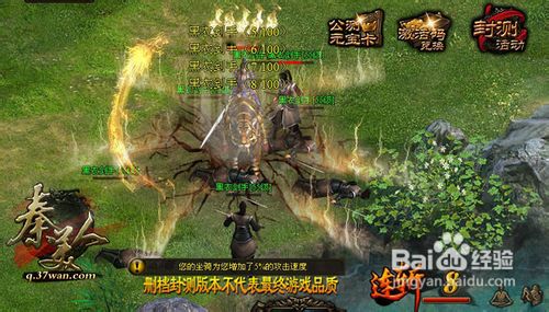 秦美人游戏基本操作