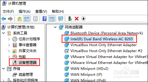 wifi连接不上怎么办