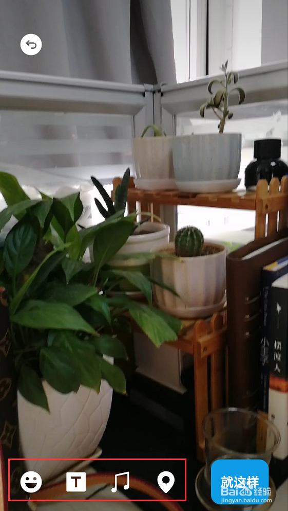 微信中“拍一个视频动态”在哪里显示,怎么拍?