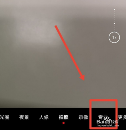 华为手机拍照格式RAW是如何设置的