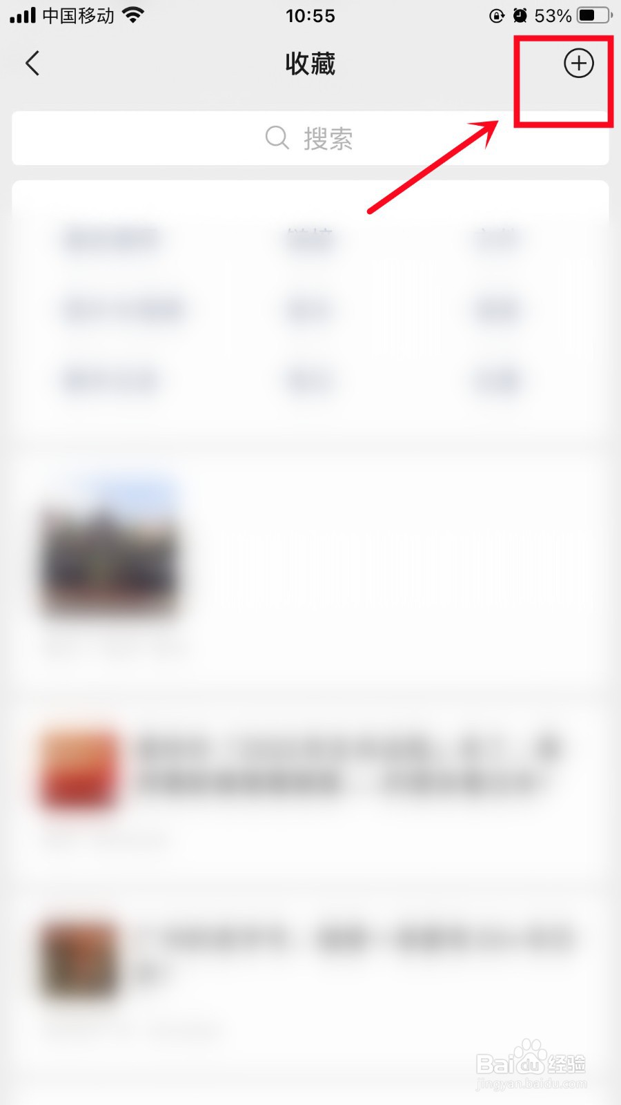 微信怎么把三张照片合成一张