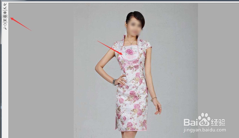 怎样在ps中将自己P瘦