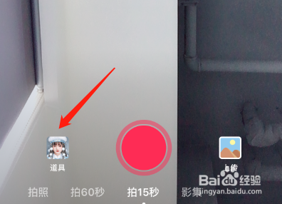 抖音七夕佳节特效怎么拍 浪漫七夕特效怎么制作