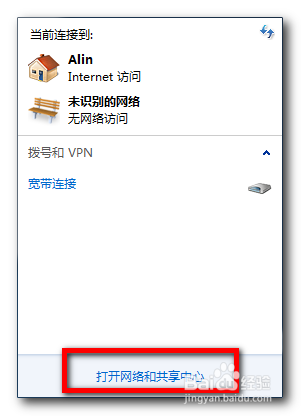 小度wifi手机能连上，但是不能上网的解决方法