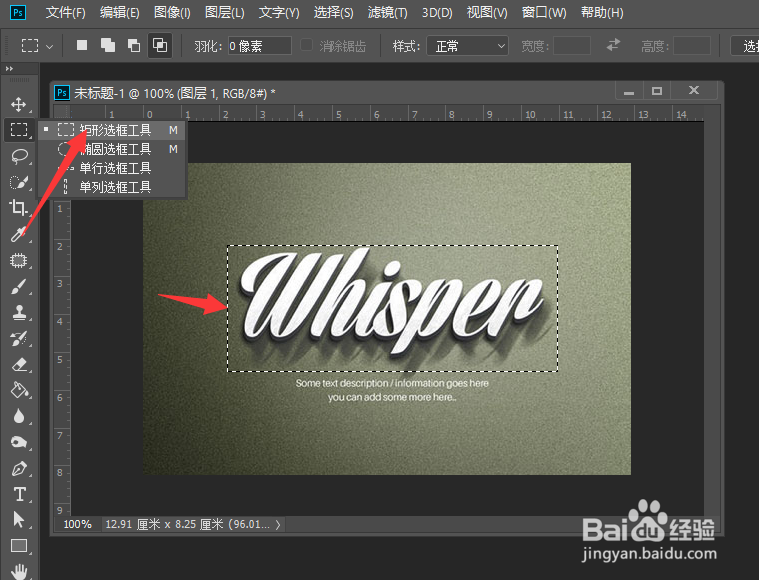 怎么用PS把图片中文字颜色由白色修改成蓝色
