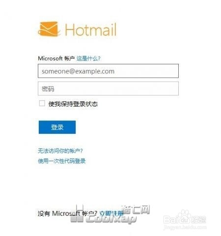 WP8手机批量删除短信、联系人教程