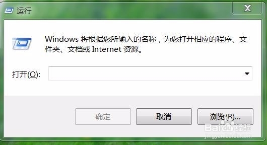 Windows 7 设置和取消定时关机的方法
