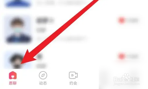 愿聊怎么提升收入积分