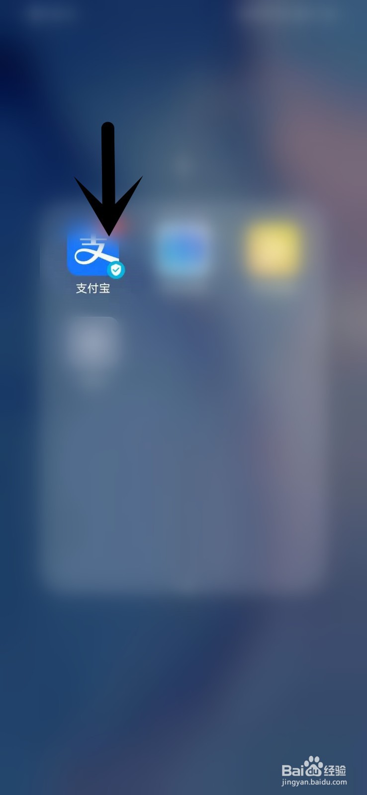 如何在支付宝中查看天气情况